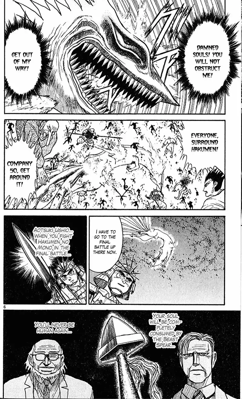 Ushio and Tora Chapter 302 7